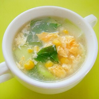 チンゲン菜とコーンの卵スープ